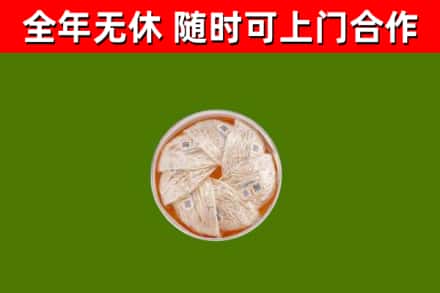 嘉峪关回收燕窝价格