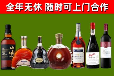 嘉峪关回收红酒