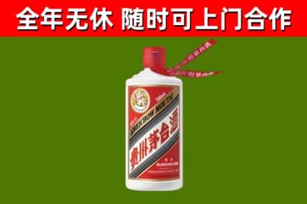 嘉峪关烟酒回收飞天茅台酒.jpg